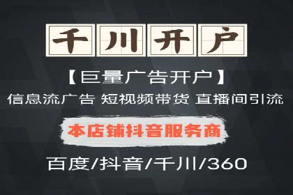 某SEM专员的广告创意与执行案例